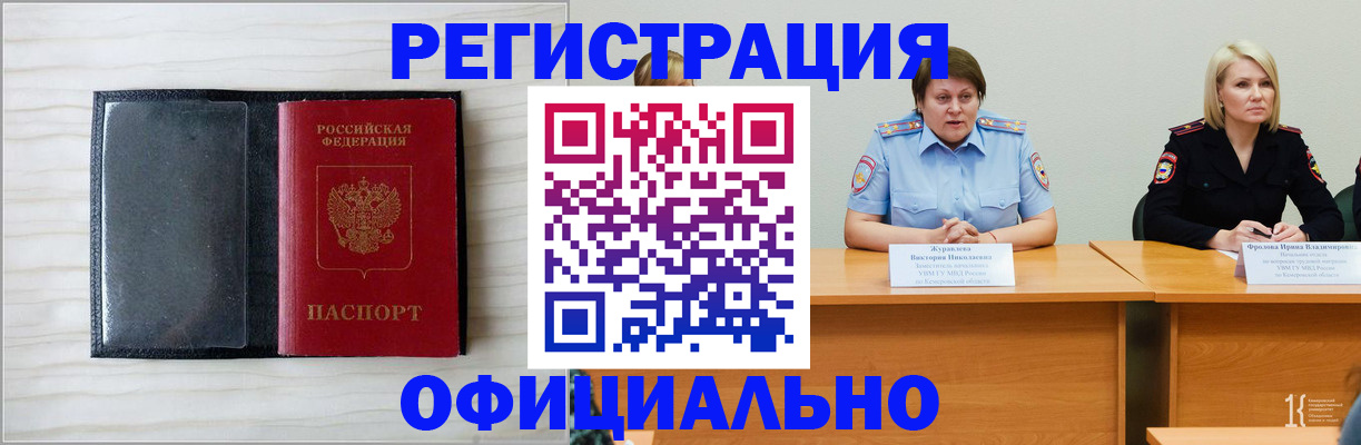 пропишу в квартире в Ленске